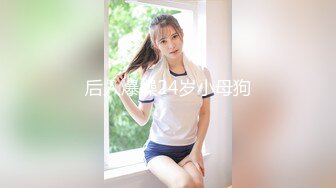 推特大神潜入办公大楼女厕偷拍 短发美女光板无毛黑鲍鱼