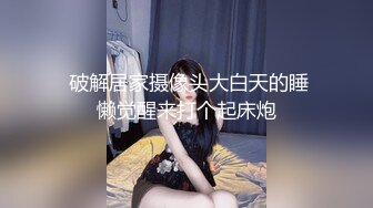 【美女少妇】良家少妇 家中沙发前啪啪偷拍 风骚妩媚一颦一笑尽是风情