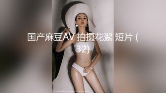 征服了女神学姐的骚穴1