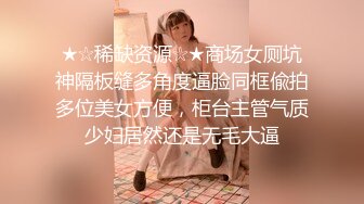 刚下高铁 没穿内裤 超嗲小仙女 甜美乖巧 撩人纯欲脸 看点满满