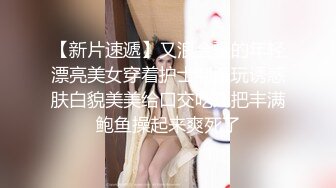 学生妹探花田伯光最新网约❤️十八岁嫩妹首次下海兼职，稚嫩清纯极品一线天，上下都粉粉嫩嫩