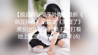 后入南通姑娘