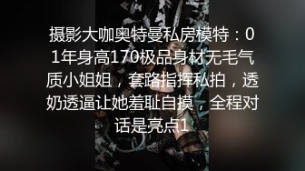 高颜值白虎妹子被草喷尿，叫上姐姐一起伺候炮友，