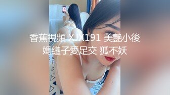 【新片速遞】 【极品❤️爆乳女神】苏小涵✨ 黑丝兔女郎制服媚奴 地狱撸动高潮爆射 梅开二度狂插蜜穴 好爽~主人精液射给我~好烫