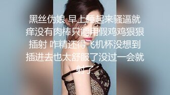 STP33307 小喬吃不飽！極品尤物女神！三女齊聚一堂，道具互插場面淫亂，輪流展示絕活，粉穴騷穴極度淫蕩 VIP0600