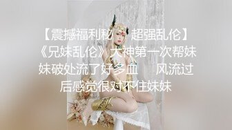 6/21最新 真实约炮约啪沈阳健身女教练暴力虐操VIP1196