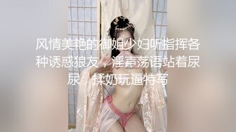 【新片速遞】 哺乳期少妇偷情 痛痛 好久没有爱爱了 逼逼有点紧 被大鸡吧无套输出 大奶一捏就出奶水