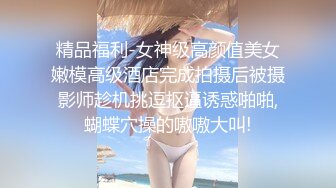 海角乱伦大神新婚骚弟媳 弟媳闺蜜定亲了，想操又怕操了以后出事，只能在厨房拿骚弟媳泄愤