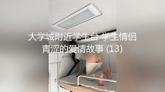 刚洗完澡就迫不及待的让我抱