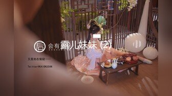 露儿妹妹 (2)