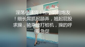 饥渴人妻趁老公不在家偷情邻居大叔，精液狂喷美臀上