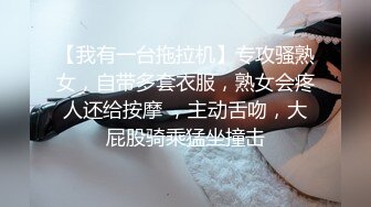 顶级身材，爆乳肥臀，韩国小姐姐，E罩杯巨乳，抹上乳液油光程亮，黑丝高跟鞋，抖臀乳摇