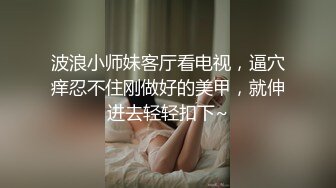 00后高挑身材学妹小母狗被主人爸爸戴上项圈狗链调教爆操 外人眼中的女神 内心渴望被当成妓女一样狠狠羞辱 上