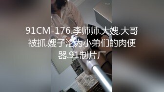 公司聚会下药迷翻漂亮的美女同事换上黑丝各种姿势操 (5)