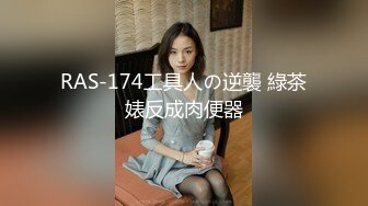 黑龙江巨型坦克胖美人 郑芝琳 自拍泄密 骚母狗拿着假屌捅嘴又捅逼疯狂自慰 那肥大的鲍鱼感觉能吞万物