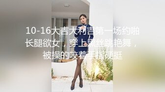  姐夫爆超级性感车模制服诱惑小姨子 露脸身材完美