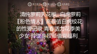 极品少妇淫妻 绿帽奴老公拍摄 妻子跟合作伙伴做爱