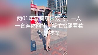 ⚫️⚫️极品人形小母狗！推特年轻女神【ggdexg】私拍，罕有无毛粉穴，可盐可甜，被金主爸爸调教啪啪