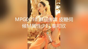 麻豆传媒 MSD-078纯爱恋歌-陈小雨【MP4/281MB】