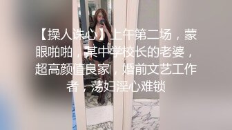 【新速片遞】 眼镜大奶美女 跑阳台边抽烟边摸逼减乏被发现 只能惩罚她 女上位无套输出 内射 