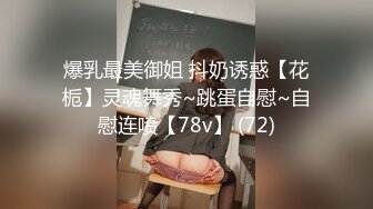 【骚逼会呼吸夹断小鸡鸡】极品反差美少妇与男友日常性爱自拍多姿势放肆做爱 这得多饥渴才这么操 (3)