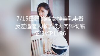  漂亮美女吃鸡啪啪 你喜欢玩游戏 我喜欢玩逼 玩爽了就是一顿爆操 射了一骚逼