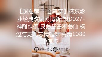 【超推荐❤️会尊享】精东影业经典改编剧情新作JD027-神雕侠侣 只羡鸳鸯不羡仙 杨过与龙儿忘情缠绵 高清1080P原版