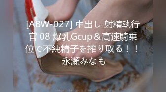 【童颜❤️巨乳女神】6.3超顶颜值身材一级棒《幼猫》舔食美味蜜穴好上头 饱满紧致湿暖抽插 极品尤物