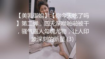 素人妹口罩搭讪