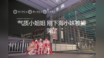 女神娇喘疯狂3P之夜