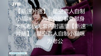 【足疗店小粉灯】偷拍扫街达人，一小时内连续干俩，舔逼真下得去嘴，激情刺激挑战无限真实 (1)