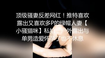 约到黑衣包臀女神小姐姐，脱掉衣服后也是黑色情趣内衣