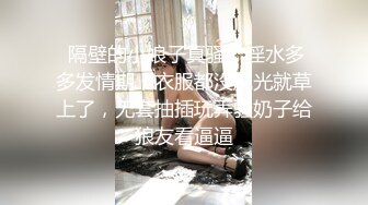 贵在真实！清纯无敌的妹子被灌醉后背到房间里欣赏，慢慢去除她的衣服，轻轻地插她 怕弄醒了，带套射完，居然好多白浆流出来