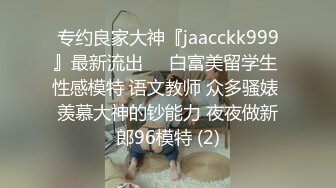 加钱哥加钱哥今晚年轻大奶妹，甜美型活力十足，69姿势舔逼口交，骑乘大屁股猛顶，床被搞得吱吱作响