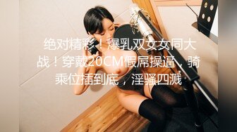 ⚫️⚫️演员、模特于一身网红极品波霸反差婊女神【谭晓彤】付费私拍，情趣内衣制服护士裸舞M腿自摸，各种骚话，撸点满满