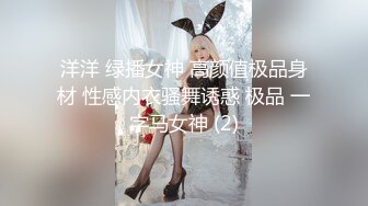 《百度云泄密》极品身材的美女同事被猥琐男上司灌醉带回酒店玩3P