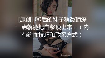 重磅！极品大奶清纯女神【小罗老师、旖可】付费露脸视图，露出裸舞性爱调教，年纪虽轻却很反差 (3)