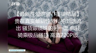 宅男必备，呻吟声销魂推特巨乳00后圈养母狗【可可咪】性爱私拍，大奶肥臀道具紫薇3P前后进攻年纪轻轻如此反差 (6)