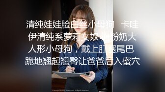  约会性感高跟时尚美女 黑色情趣小吊带就是叫人欲望沸腾趴身上舔吸玩弄啪啪大力抽操