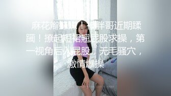 椅子上后入丸子头美少女