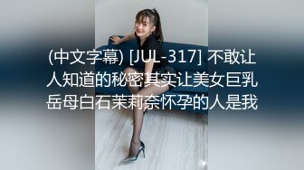 【beauty】高价良家云盘流出，极品反差女友，白富美女神，做爱视频上下皆粉 (1)