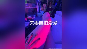 新人 唐宁宁 性感杏色收身连衣长裙 身姿丰腴极致美腿性感动人