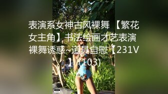 STP29225 ?淫丝诱惑? 超顶土豪大神的专属性玩物▌91兔兔▌超短裙白丝双马尾少女 无敌青春娇嫩胴体 滚烫蜜穴融化榨精 VIP0600