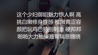 ✿可爱白丝女仆娘✿纯欲超清纯的19岁美少女萝莉，干净白嫩白虎美穴筷子般的美腿，各种紫薇逼粉奶大人形小母狗