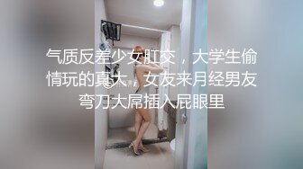 kcf9.com-泰国淫趴皇后「honeytipsy」男女人妖通吃OF多男多女混战实录 4男2女淫趴两洞都不闲着和孕妇一块玩人体蜈蚣