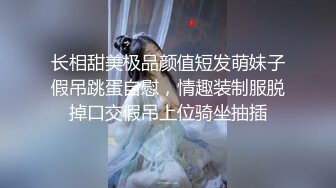 ★☆稀缺资源☆★九头身一线天白虎嫩逼，网红脸夜店女王【六月】福利私拍②，各种发骚户外露出大道具紫薇，诱惑十足，满满撸点 (3)