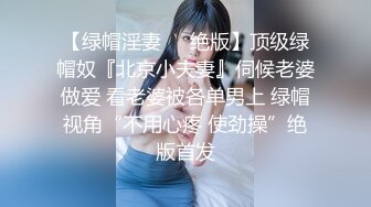 KKJ-090 认真把妹 搭讪→外带→干砲偷拍→擅自PO网 型男搭讪师即刻开干影片 19