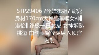 两闺蜜下海玩3P 手牵手被狂操 真是太刺激了 叫声此起彼伏 (4)