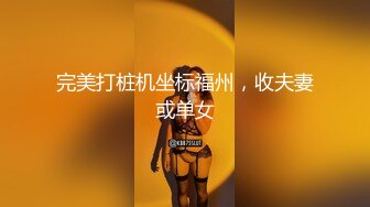 电脑桌前被男友后入猛操圆润美臀娇喘呻吟