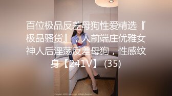 跟艺校约的女主开房（进群约炮）